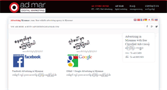 Desktop Screenshot of advertisingmyanmar.com